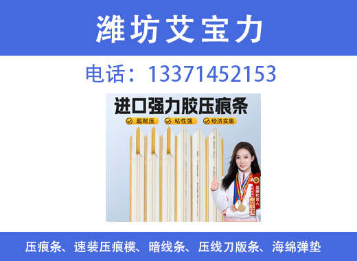 艾宝力大同线上分站